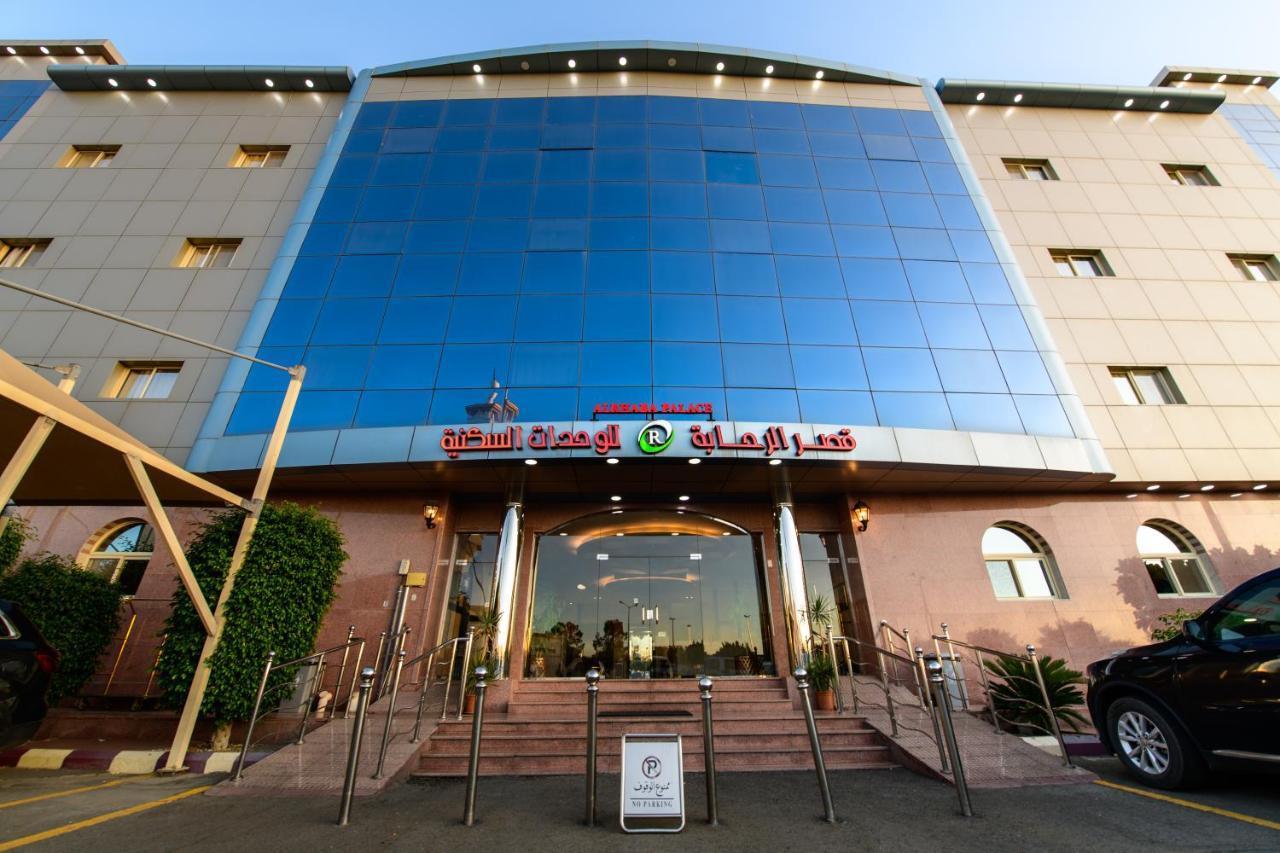 Al Rahaba Palace Furnished Units Hawaya 외부 사진