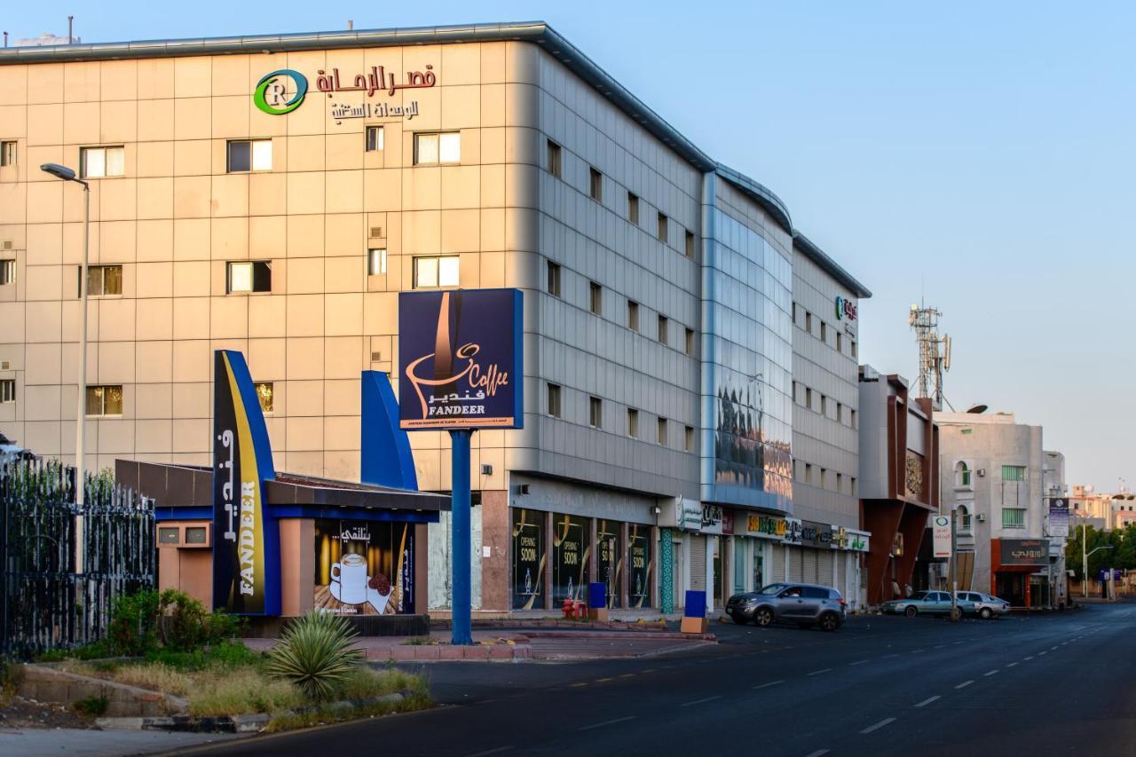 Al Rahaba Palace Furnished Units Hawaya 외부 사진